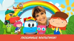 Капуки ТВ: мультики для детей
