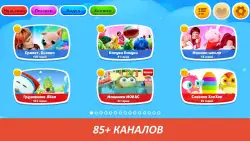 Капуки ТВ: мультики для детей