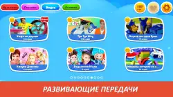 Капуки ТВ: мультики для детей