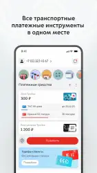 Метро Москвы
