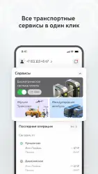Метро Москвы
