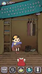 Мое дитя Lebensborn (My Child Lebensborn)