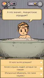 Мое дитя Lebensborn (My Child Lebensborn)