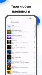 Mooza — музыка из ВК
