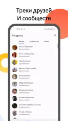 Mooza — музыка из ВК
