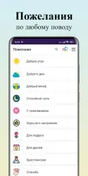 Открытки на все случаи жизни