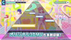 Project Sekai: Colorful Stage Feat Hatsune Miku