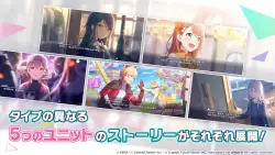 Project Sekai: Colorful Stage Feat Hatsune Miku