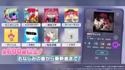 Project Sekai: Colorful Stage Feat Hatsune Miku