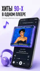 Радио Шансон — русские песни