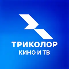 Триколор кино и ТВ