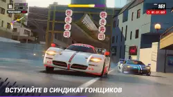Asphalt Legends